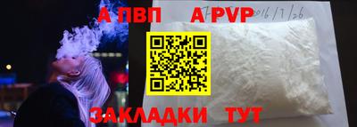 винт Балашиха