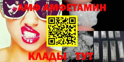 соль ск Балаково