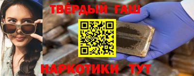 мяу мяу мука Бийск