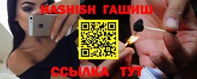 спиды Балаково