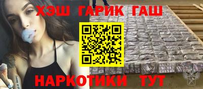 мяу мяу мука Бийск