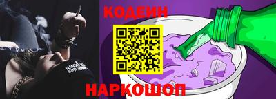 соль ск Балаково
