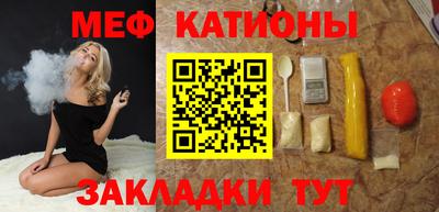 соль ск Балаково