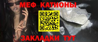мет Беслан