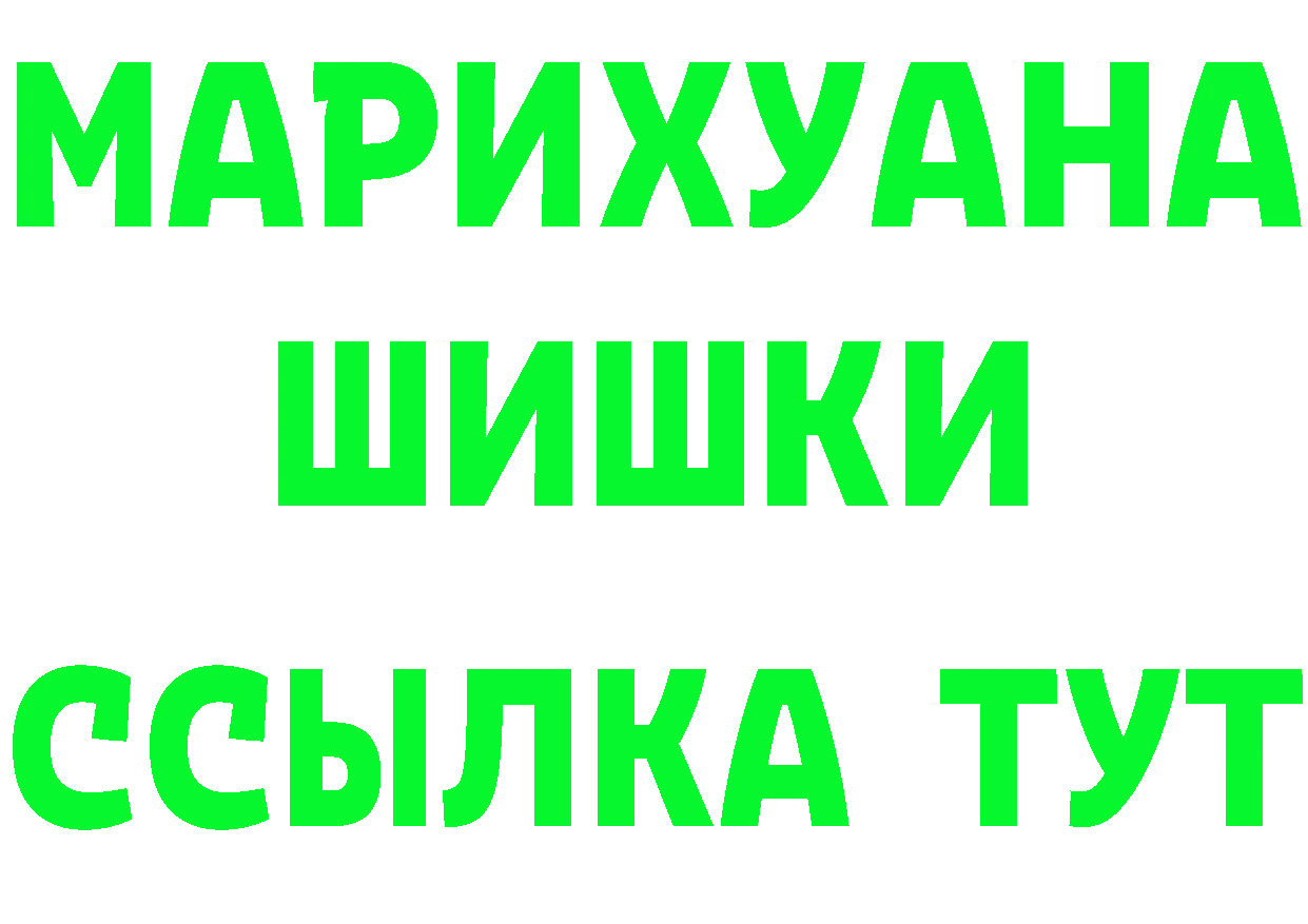 Где купить наркотики? это клад Бузулук