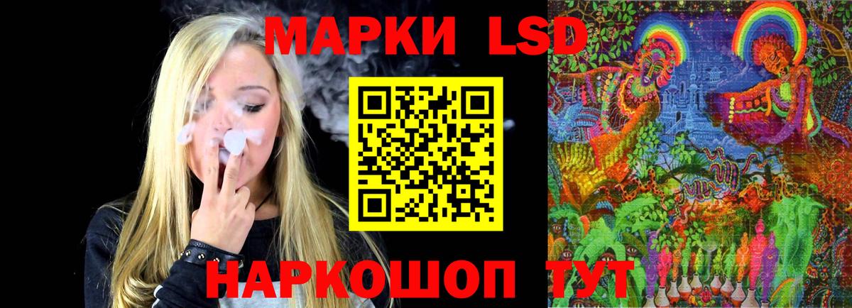 Марихуана Бузулук