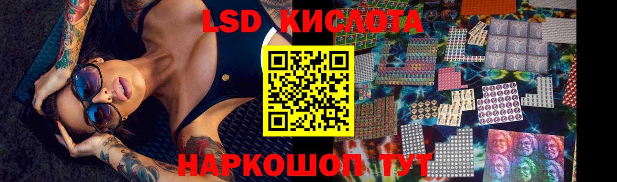 Лсд 25 экстази ecstasy  LSD-25 экстази ecstasy  Бузулук  Вход с VPN 