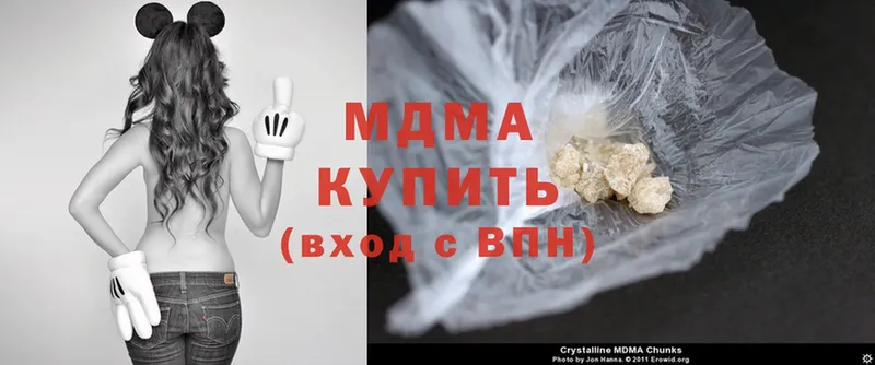 MDMA VHQ  купить наркоту  Бузулук 