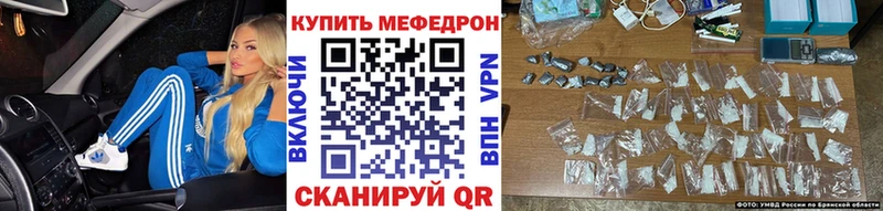 mega ССЫЛКА  Бузулук  Меф 4 MMC 