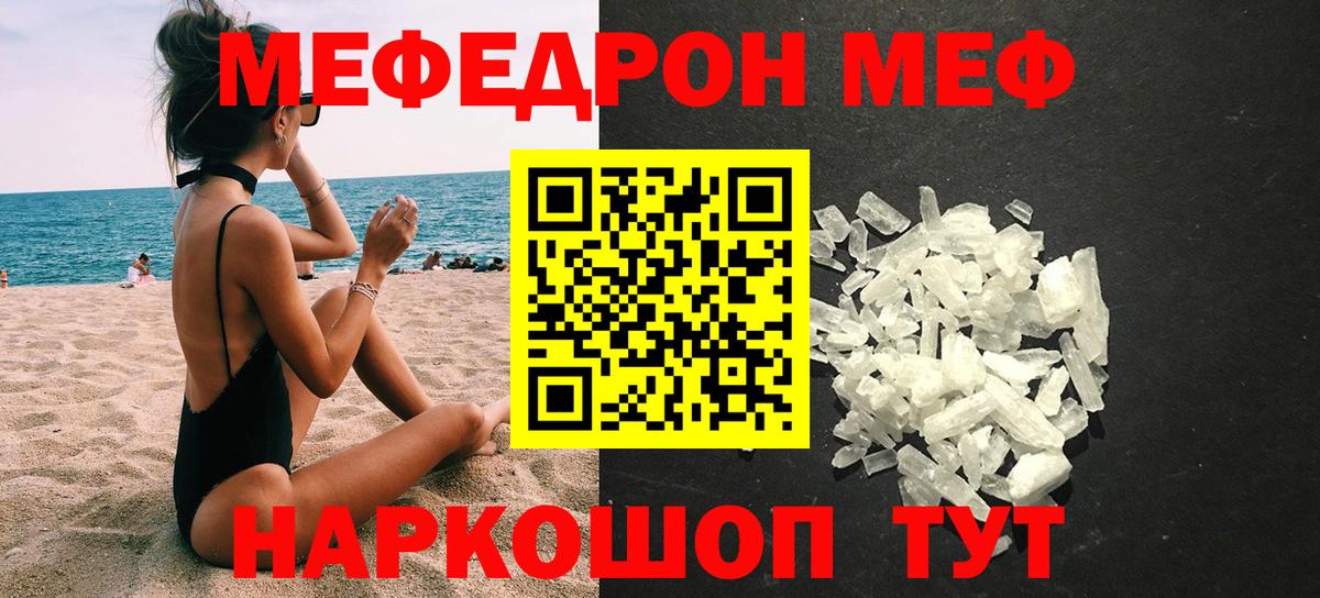 Конопля  ГАШ  A-PVP СОЛЬ кристаллы  МЕФ   Бузулук  Cocaine  Вход с VPN  Метамфетамин 