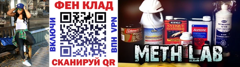 где можно купить наркотик  Бузулук  MEGA ТОР  МЕТАМФЕТАМИН мет 