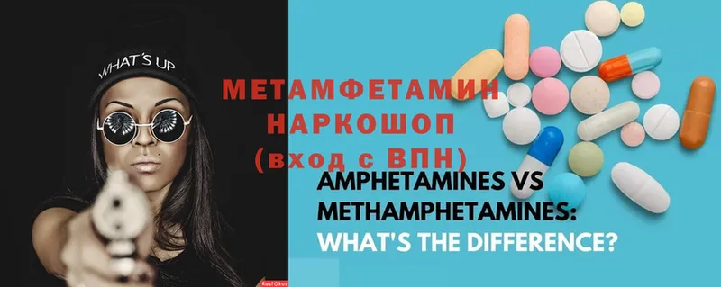 Первитин Methamphetamine  KRAKEN ссылка  Бузулук 