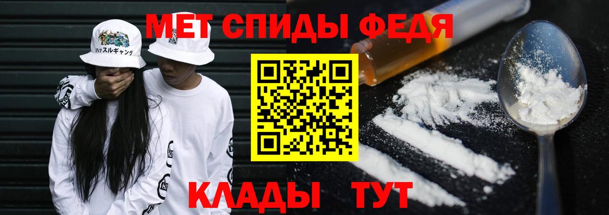 Метамфетамин Декстрометамфетамин 99.9% Бузулук