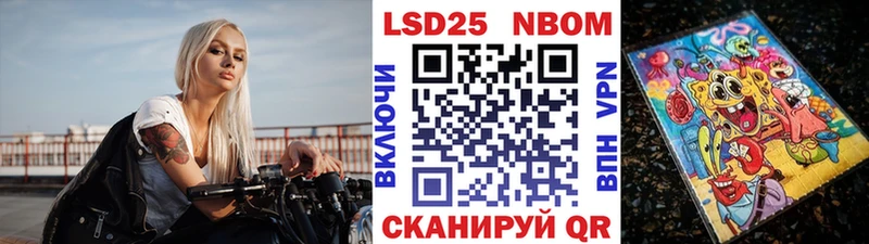Марки NBOMe 1500мкг  OMG маркетплейс  Бузулук 