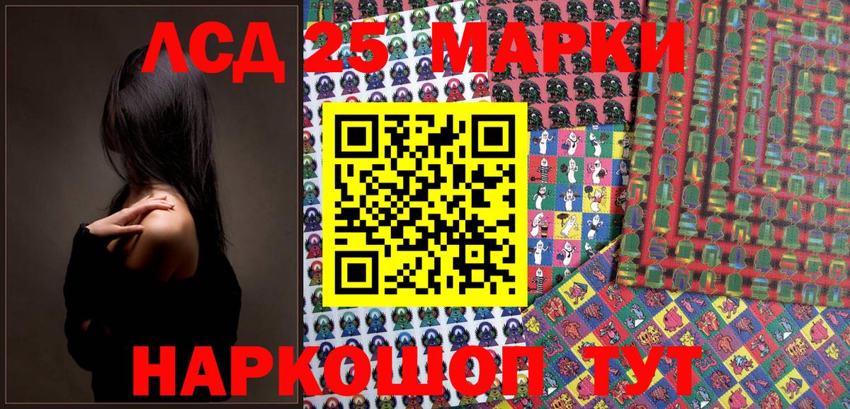 Марки N-bome 1500мкг  Вход с VPN  Наркотические марки  Бузулук 