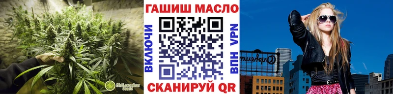 ТГК Wax Бузулук