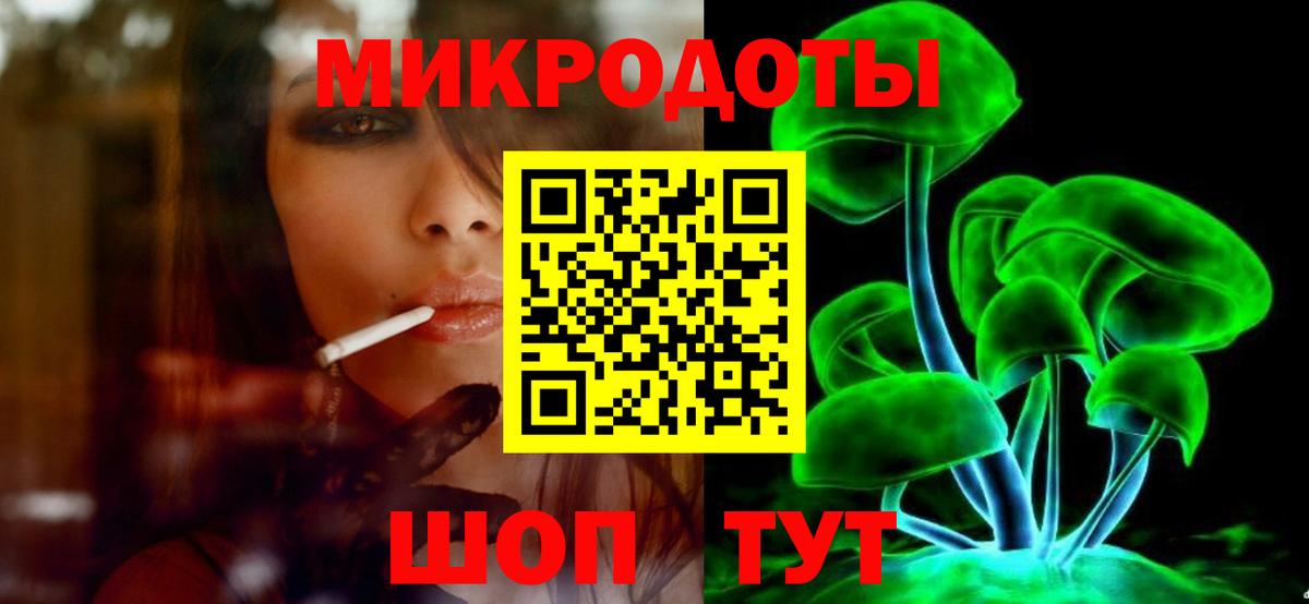 Галлюциногенные грибы GOLDEN TEACHER  Вход с VPN  Галлюциногенные грибы Cubensis  Бузулук 
