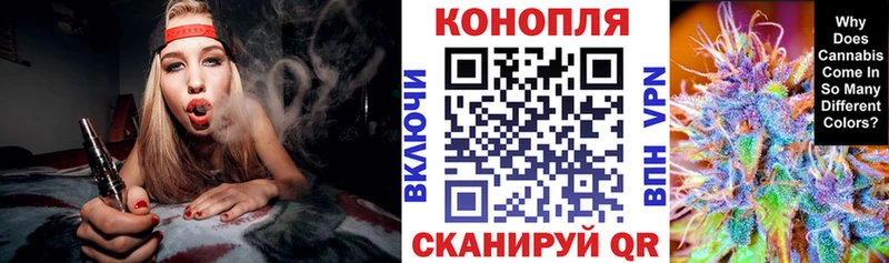 Марихуана Amnesia Бузулук