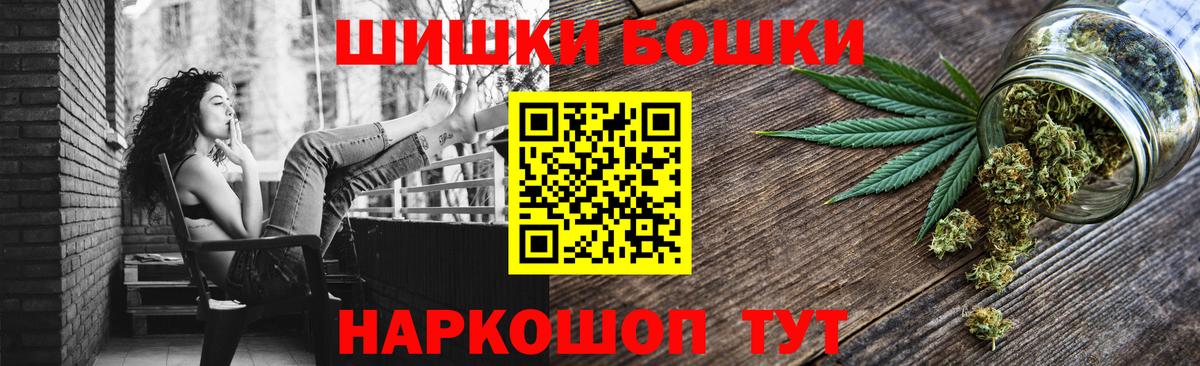 Бошки марихуана семена  Конопля ГИДРОПОН  Бузулук  Вход с VPN  Конопля VHQ 